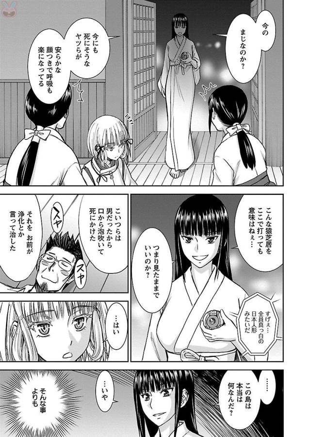 TAMA KICK - raw - Chapter 1 - https://jpdd.ccdd.to/JPDD/39121505/xezngxxbntp.jpg