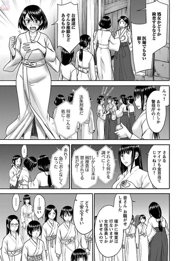 TAMA KICK - raw - Chapter 1 - https://jpdd.ccdd.to/JPDD/39121505/ynt0srvrbae.jpg