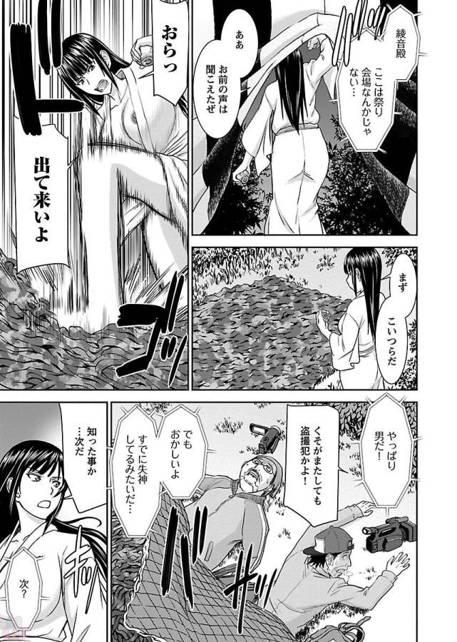 TAMA KICK - raw - Chapter 1 - https://jpdd.ccdd.to/JPDD/39121505/zaoypwkgieo.jpg