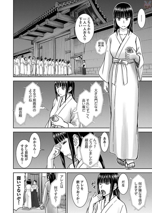 TAMA KICK - raw - Chapter 1 - https://jpdd.ccdd.to/JPDD/39121505/zbs1mm5xf0w.jpg