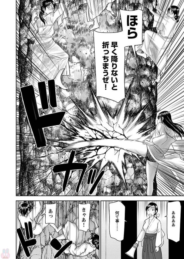 TAMA KICK - raw - Chapter 1 - https://jpdd.ccdd.to/JPDD/39121505/zn4021n2qqe.jpg