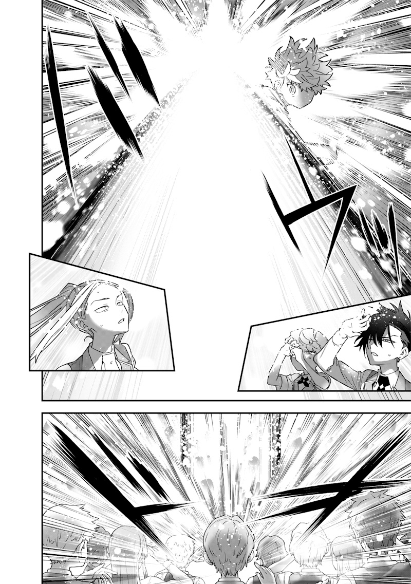 SEKAI NI HITORI, ZENZOKUSEI MAHOU NO TSUKAITE - raw - Chapter 32 - https://jpdd.ccdd.to/JPDD/39191405/0z2mw4am5wa.jpg