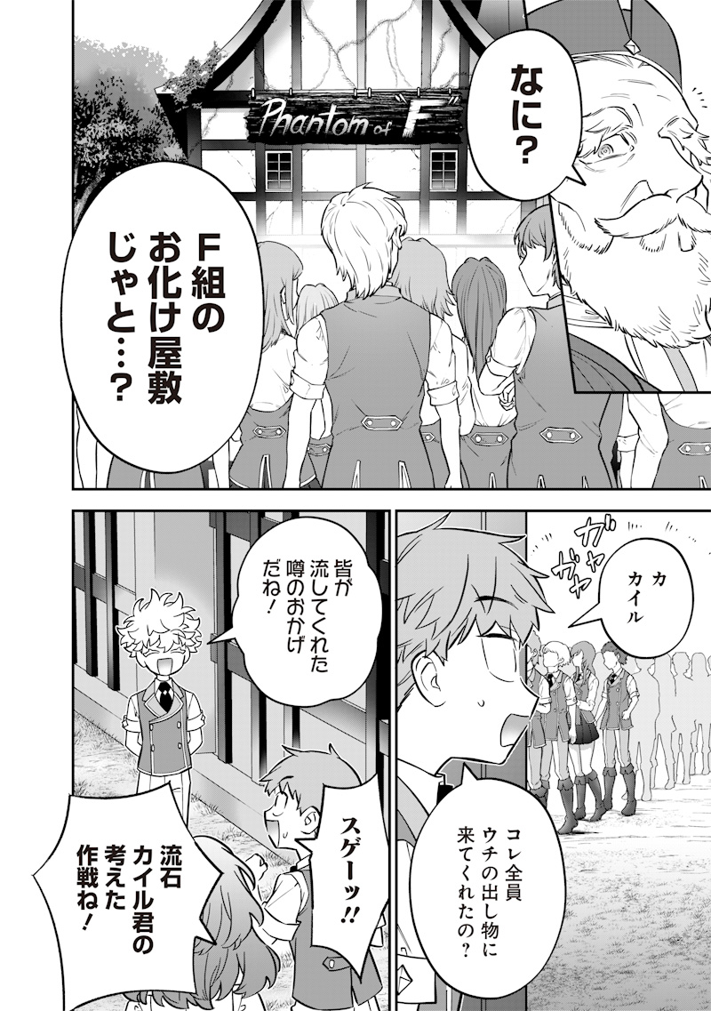 SEKAI NI HITORI, ZENZOKUSEI MAHOU NO TSUKAITE - raw - Chapter 33 - https://jpdd.ccdd.to/JPDD/39191405/15wc4rqdg41.jpg