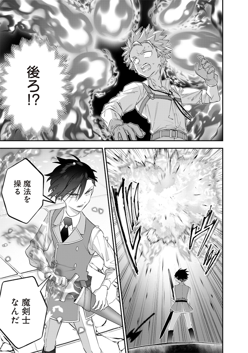 SEKAI NI HITORI, ZENZOKUSEI MAHOU NO TSUKAITE - raw - Chapter 31 - https://jpdd.ccdd.to/JPDD/39191405/53kgd3gs3hm.jpg