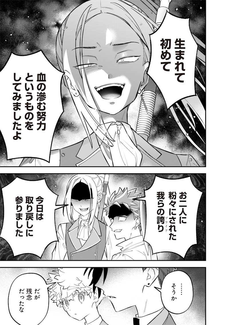 SEKAI NI HITORI, ZENZOKUSEI MAHOU NO TSUKAITE - raw - Chapter 30 - https://jpdd.ccdd.to/JPDD/39191405/5rrt1jj2poa.jpg