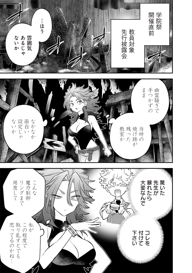 SEKAI NI HITORI, ZENZOKUSEI MAHOU NO TSUKAITE - raw - Chapter 33 - https://jpdd.ccdd.to/JPDD/39191405/oraes3oiteh.jpg