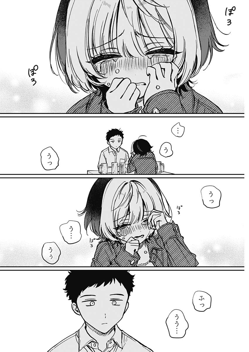 NOA-SENPAI WA TOMODACHI. - raw - Chapter 1 - https://jpdd.ccdd.to/JPDD/39191405/tkc215mo1e4.jpg
