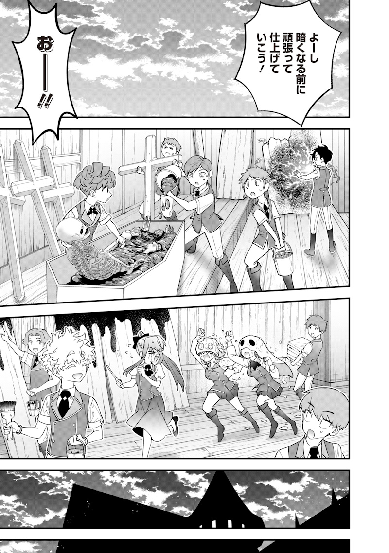 SEKAI NI HITORI, ZENZOKUSEI MAHOU NO TSUKAITE - raw - Chapter 30 - https://jpdd.ccdd.to/JPDD/39191405/vhi13s0pzkx.jpg