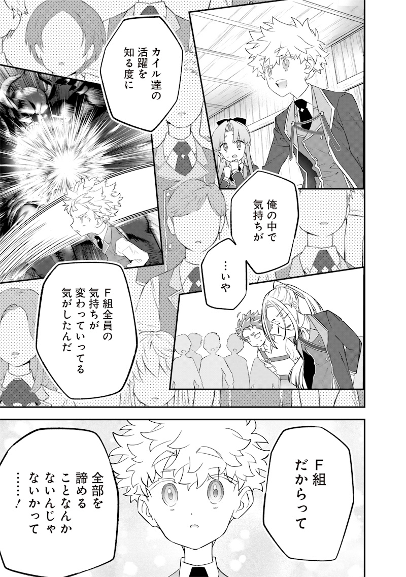 SEKAI NI HITORI, ZENZOKUSEI MAHOU NO TSUKAITE - raw - Chapter 30 - https://jpdd.ccdd.to/JPDD/39191405/vmnu4detokj.jpg