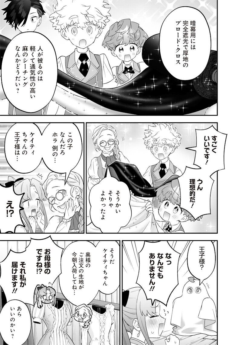 SEKAI NI HITORI, ZENZOKUSEI MAHOU NO TSUKAITE - raw - Chapter 29 - https://jpdd.ccdd.to/JPDD/39191405/x5uf2y0b355.jpg