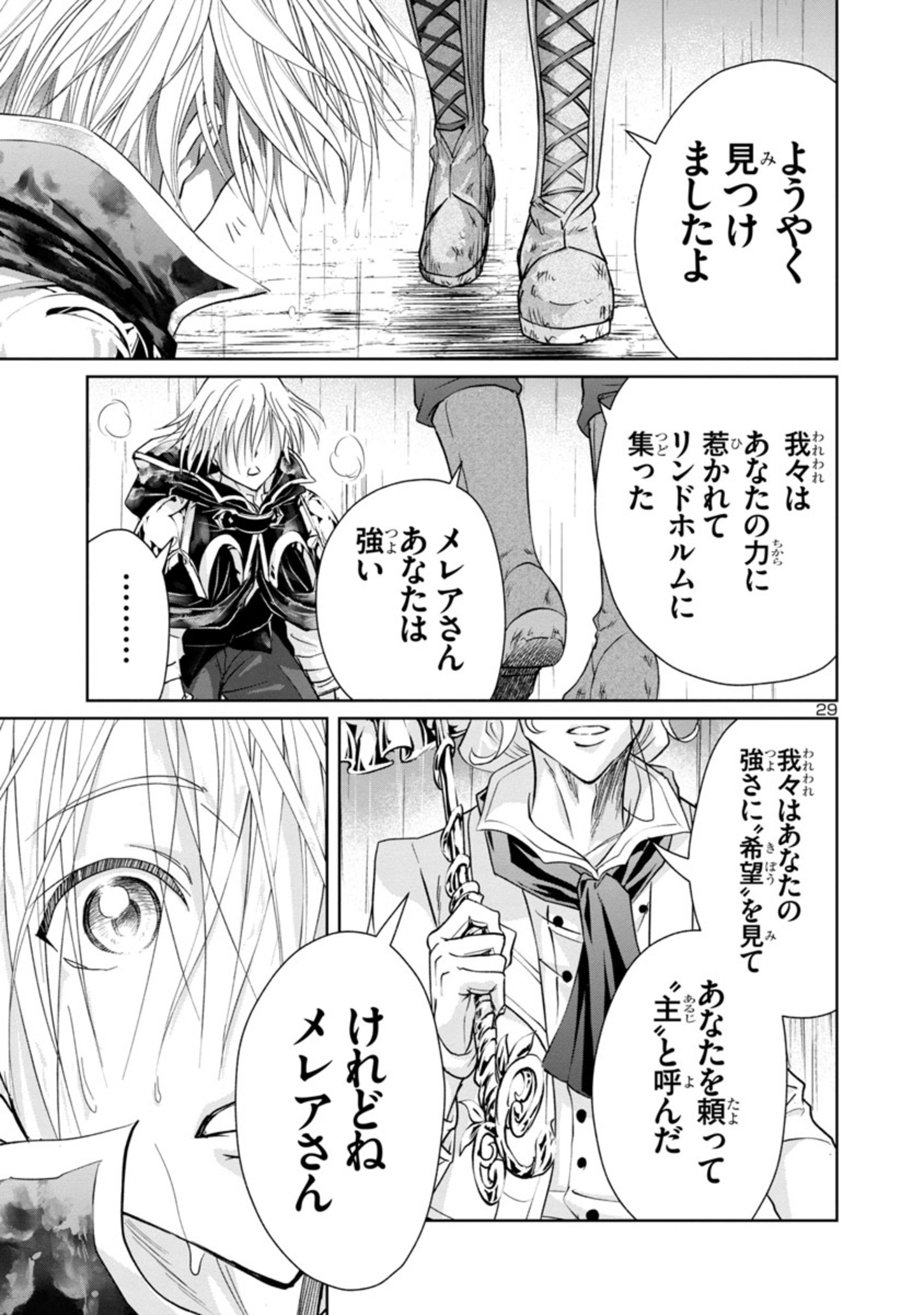 HYAKUMA NO ARUJI - raw - Chapter 12 - https://jpdd.ccdd.to/JPDD/39201405/0ic5zwf5xnr.jpg