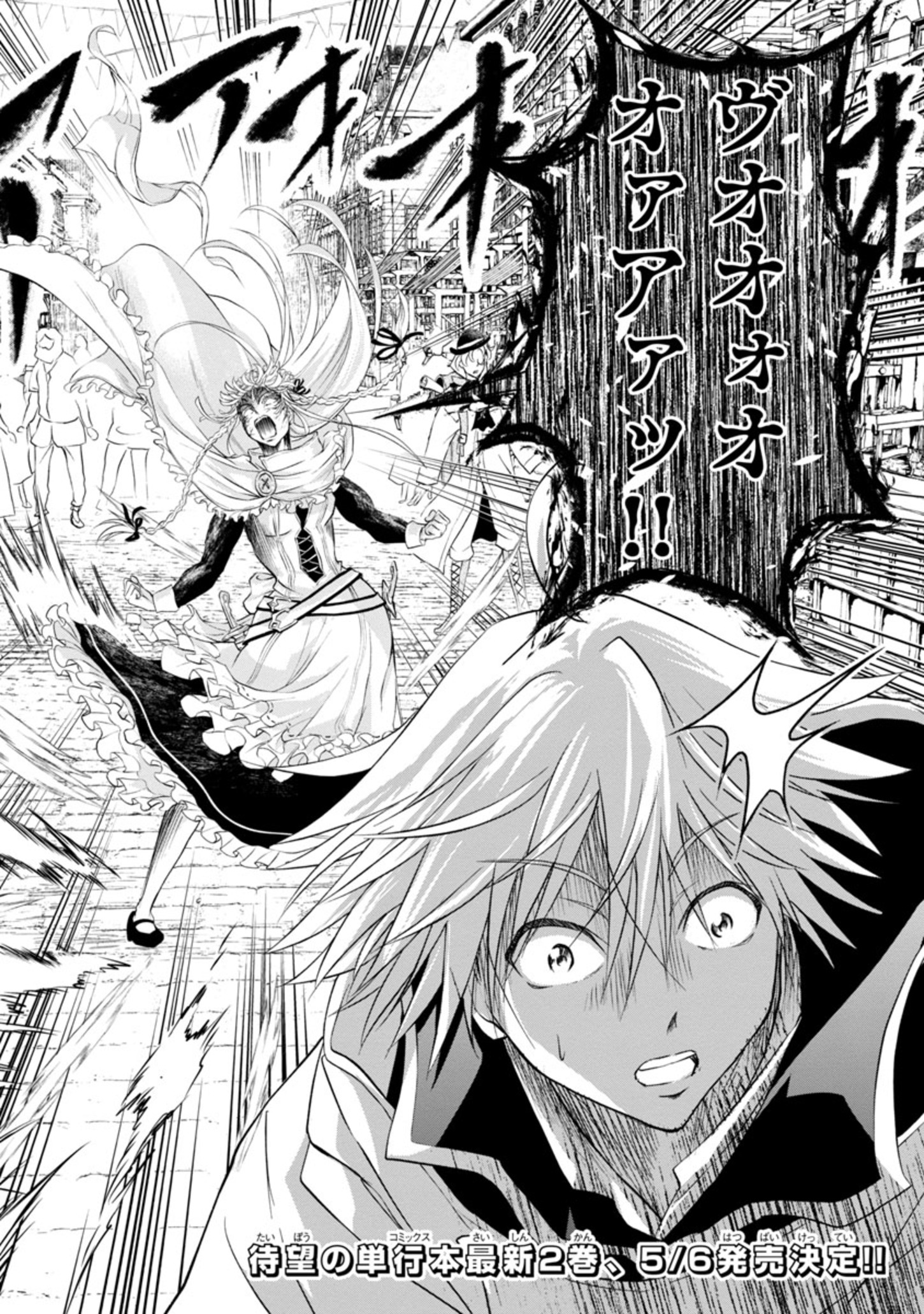 HYAKUMA NO ARUJI - raw - Chapter 12 - https://jpdd.ccdd.to/JPDD/39201405/0rsflt1powy.jpg