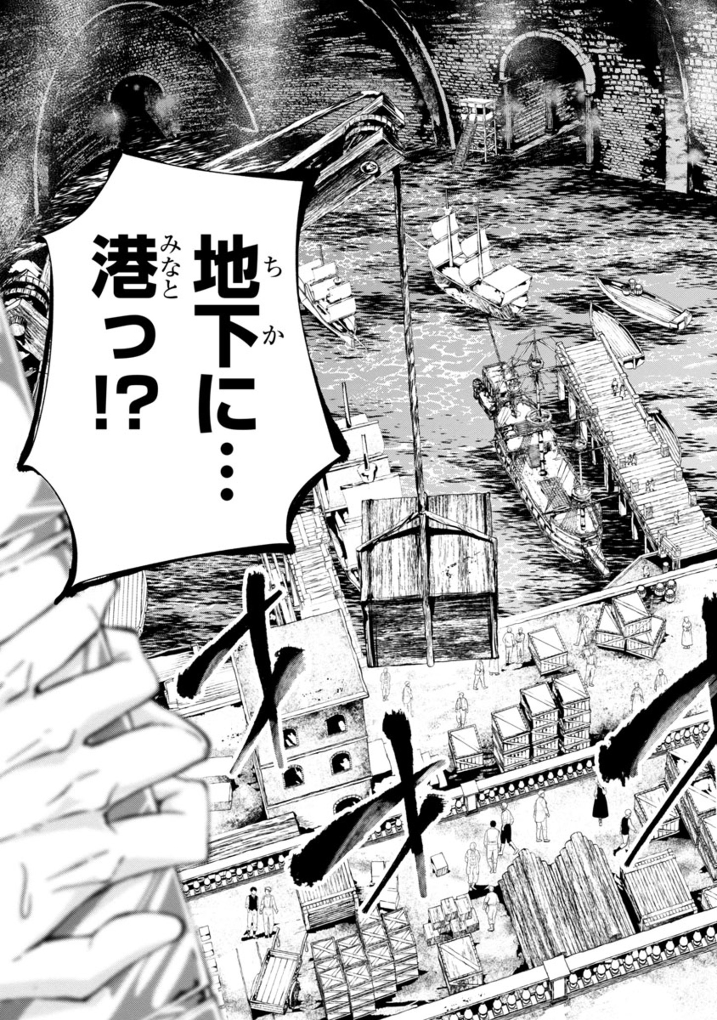HYAKUMA NO ARUJI - raw - Chapter 13 - https://jpdd.ccdd.to/JPDD/39201405/4jzqxzf1r5e.jpg
