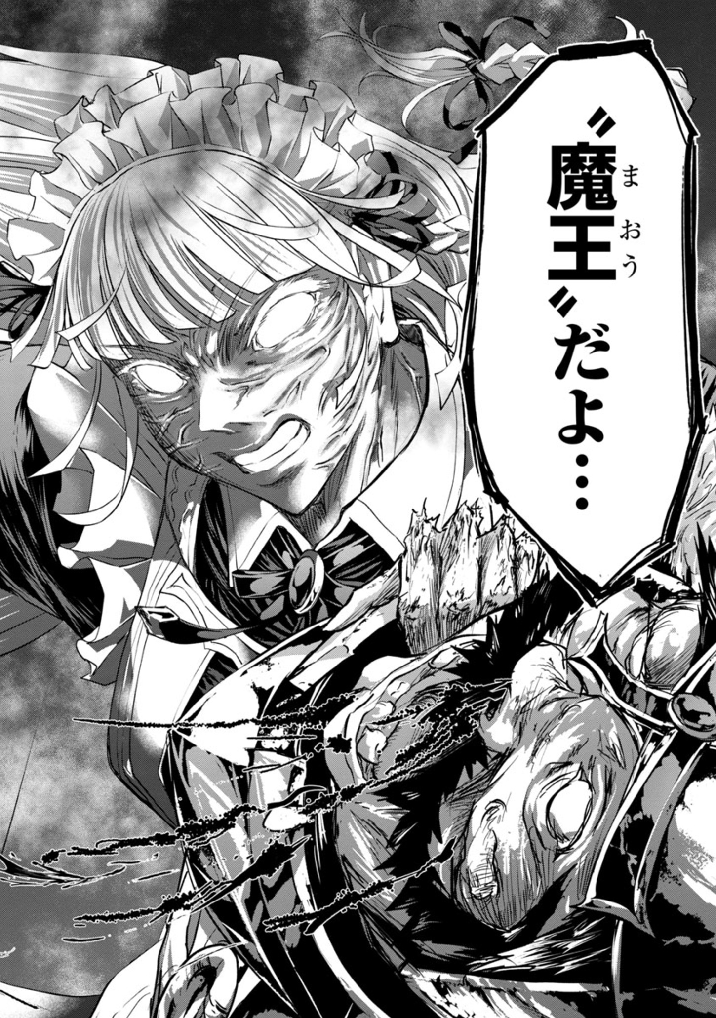 HYAKUMA NO ARUJI - raw - Chapter 12 - https://jpdd.ccdd.to/JPDD/39201405/cxgvsin1tkq.jpg