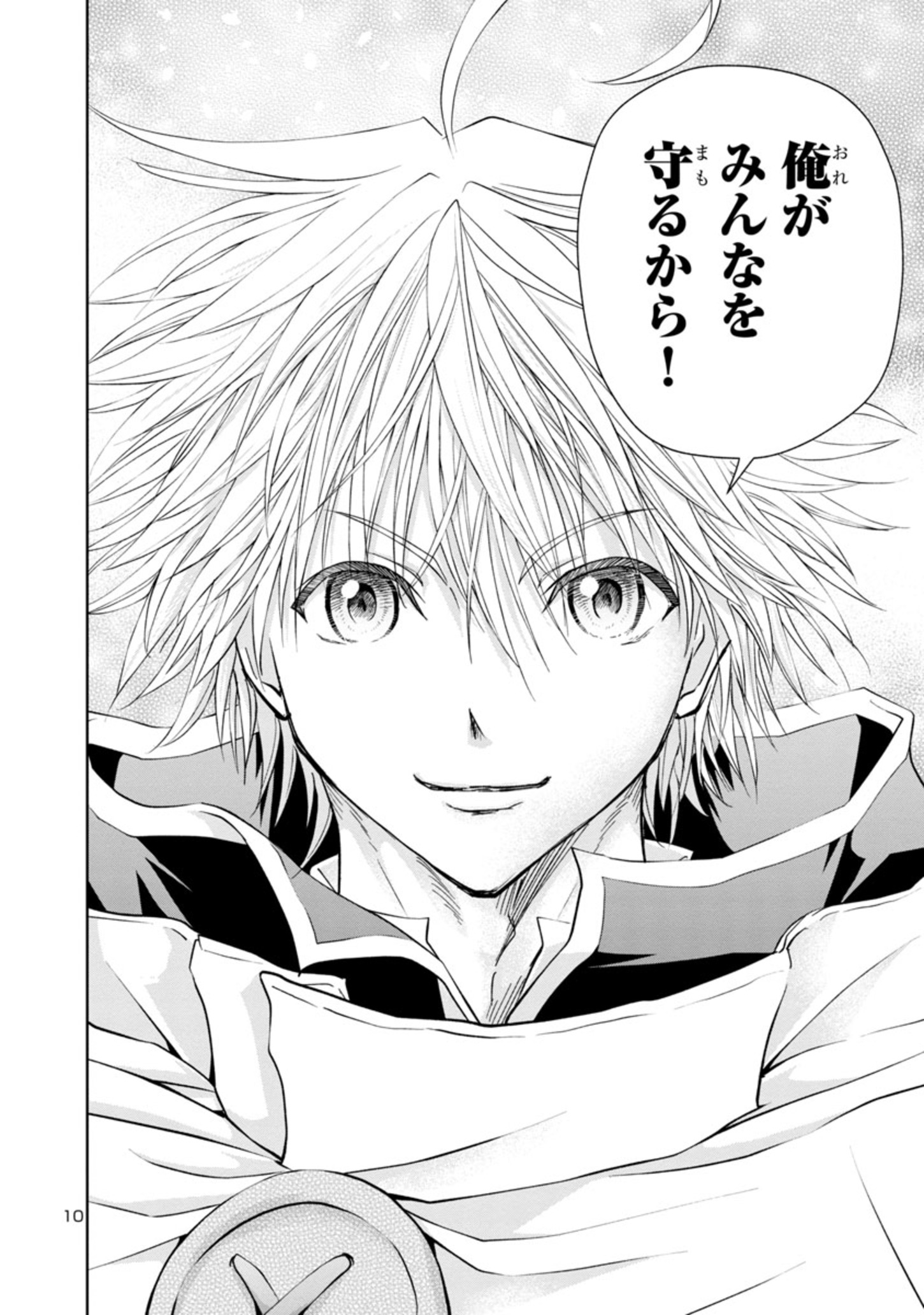 HYAKUMA NO ARUJI - raw - Chapter 11 - https://jpdd.ccdd.to/JPDD/39201405/lw5yas215ul.jpg
