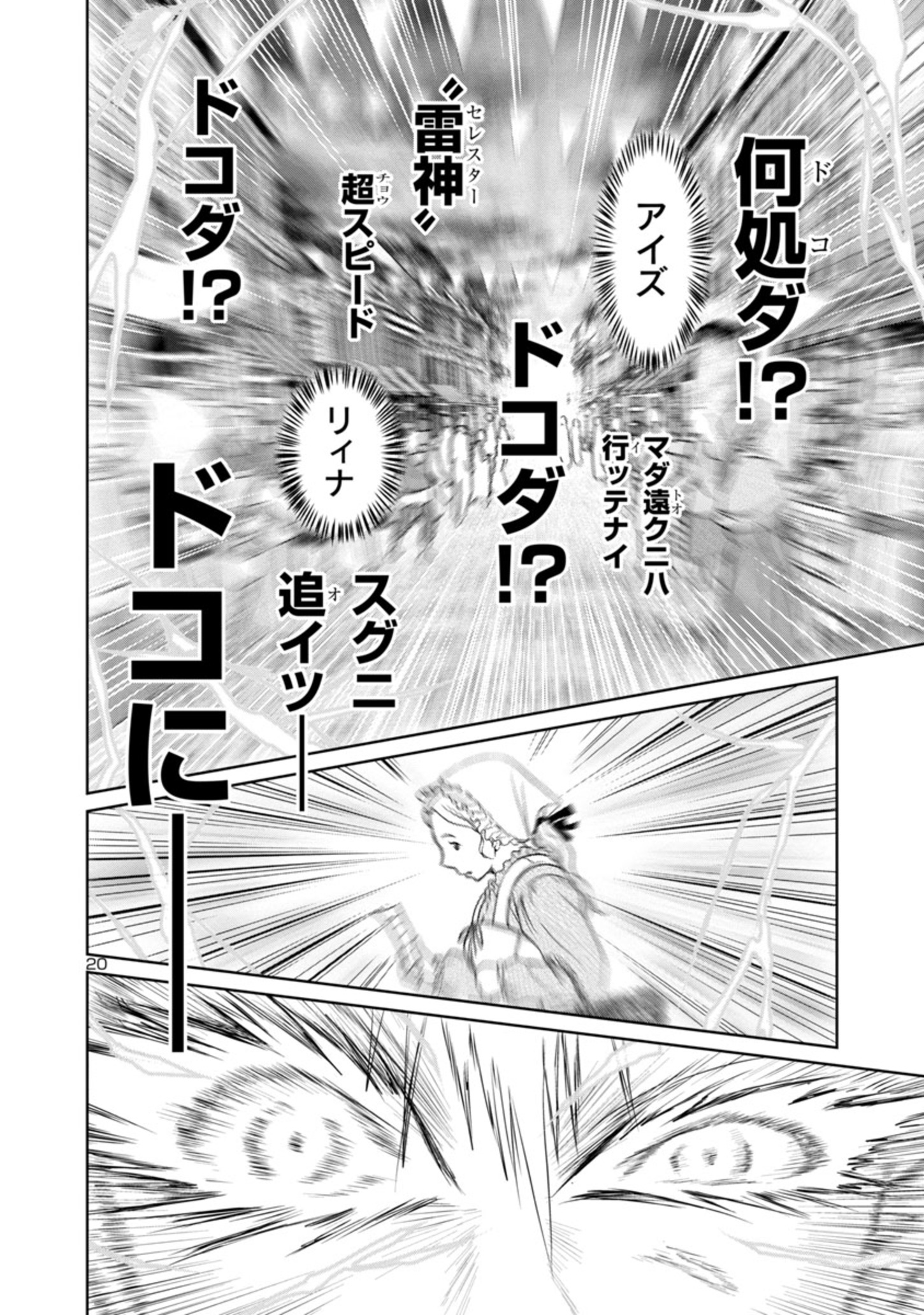 HYAKUMA NO ARUJI - raw - Chapter 12 - https://jpdd.ccdd.to/JPDD/39201405/ly3xirqustz.jpg