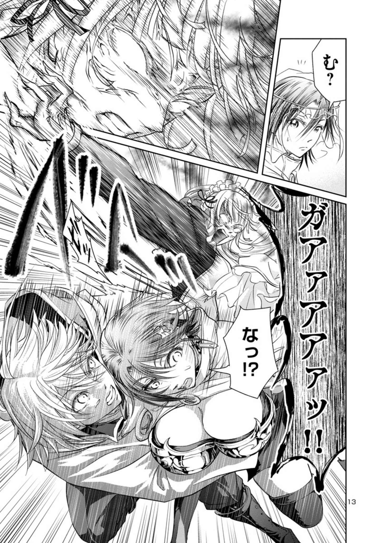 HYAKUMA NO ARUJI - raw - Chapter 12 - https://jpdd.ccdd.to/JPDD/39201405/nlps2az03ue.jpg