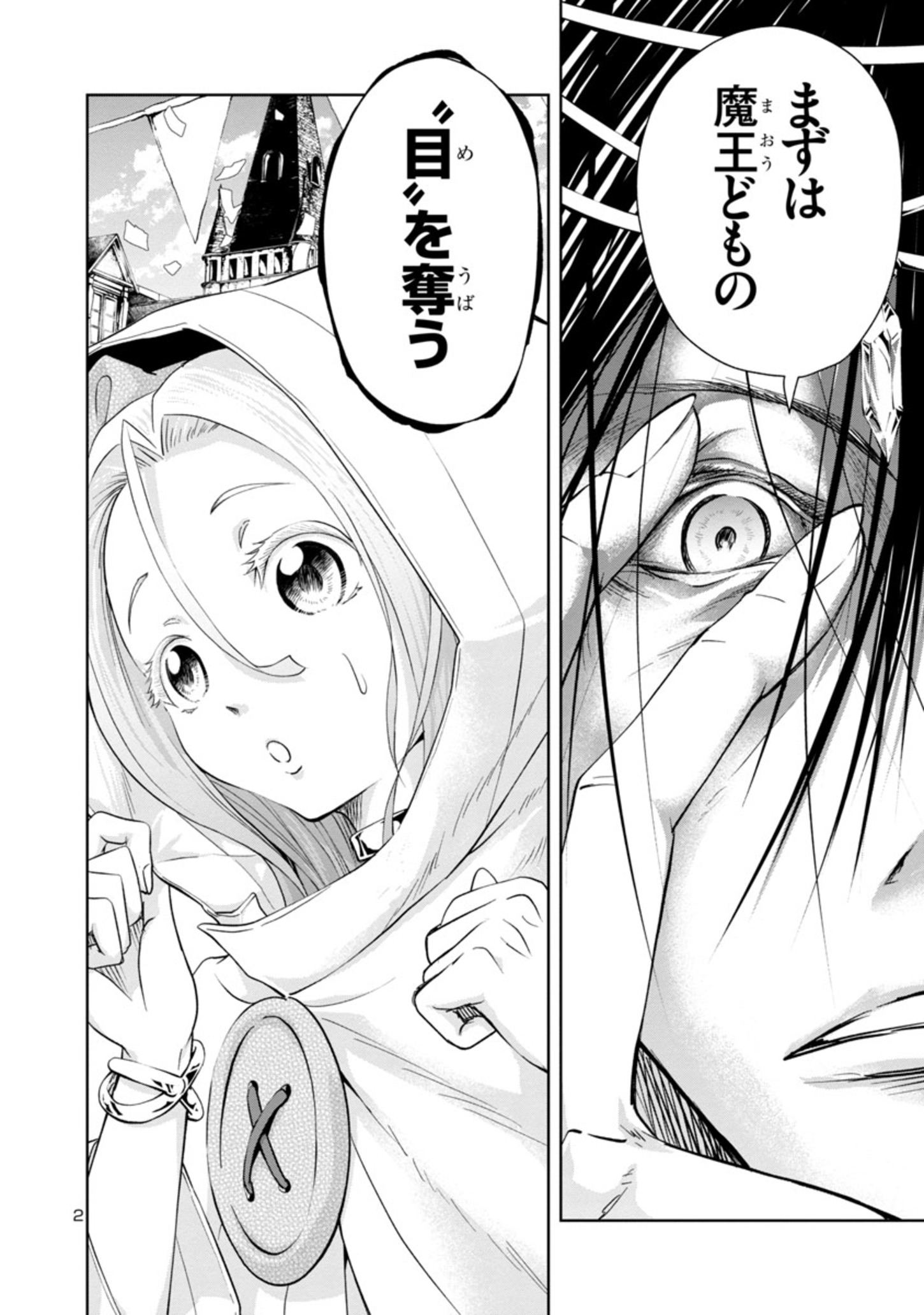 HYAKUMA NO ARUJI - raw - Chapter 11 - https://jpdd.ccdd.to/JPDD/39201405/plrmzwi0jql.jpg