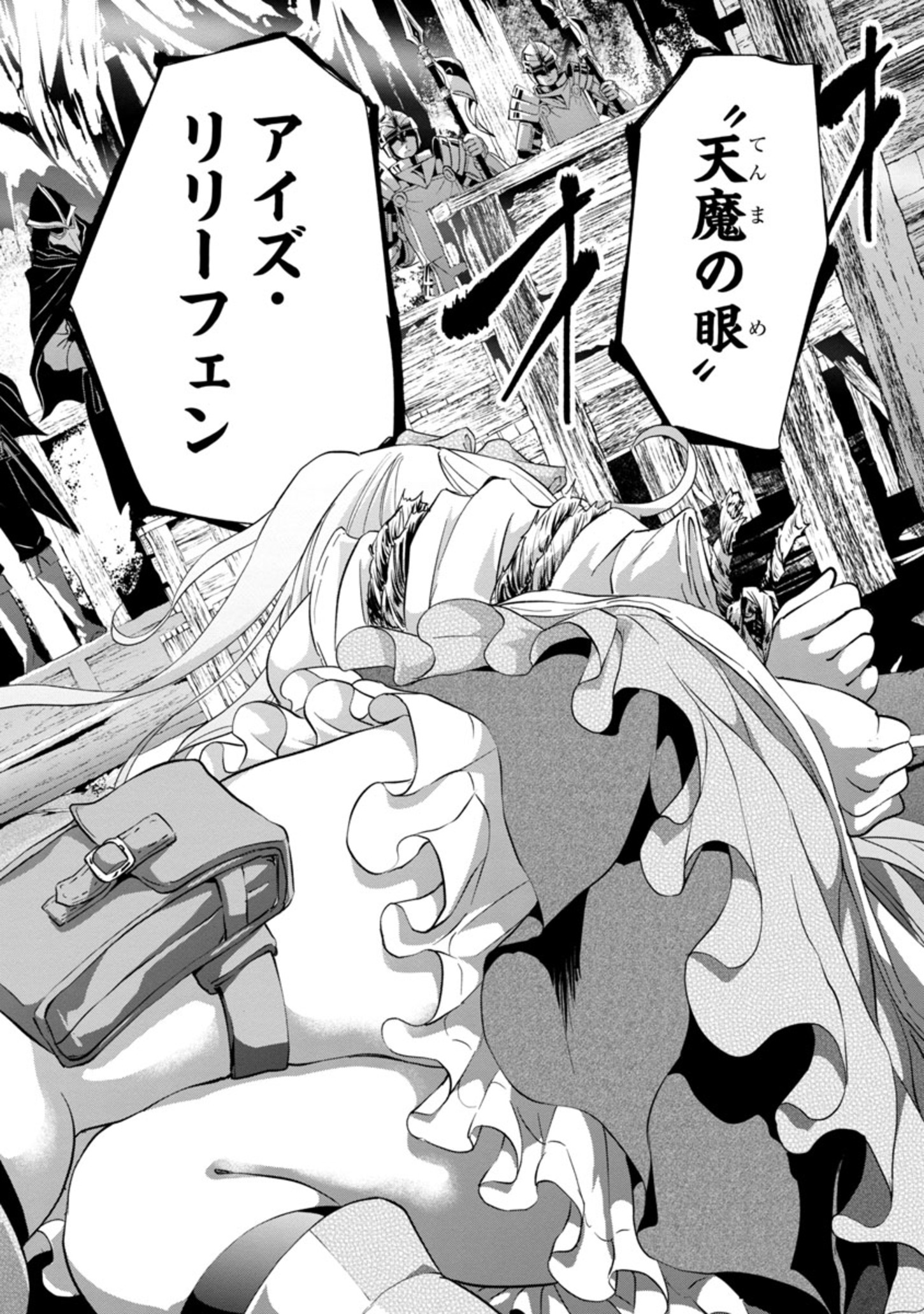 HYAKUMA NO ARUJI - raw - Chapter 13 - https://jpdd.ccdd.to/JPDD/39201405/zsowb20wl3f.jpg