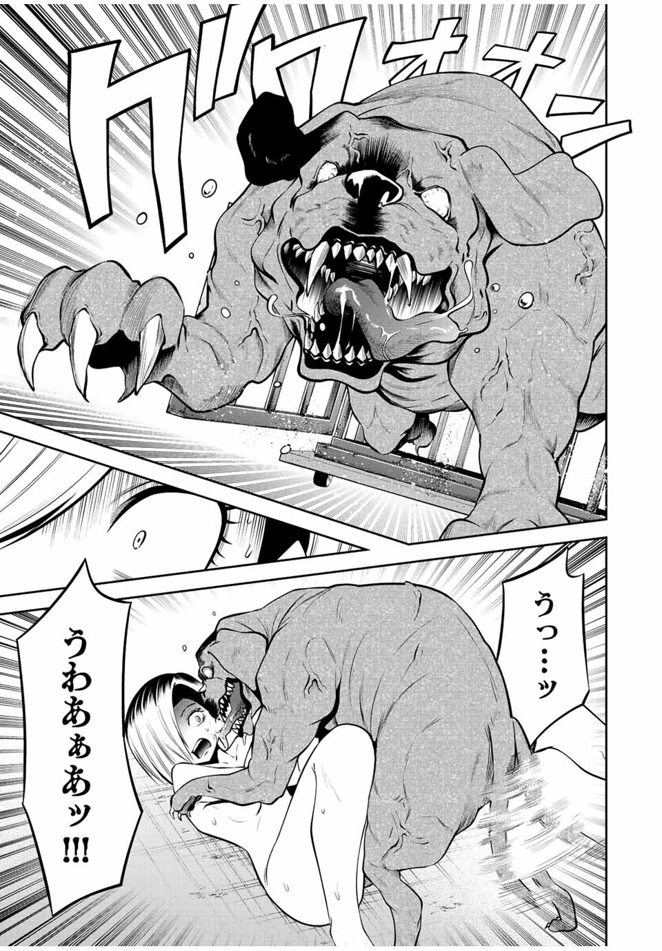TOKYO NEON SCANDAL - raw - Chapter 27 - https://jpdd.ccdd.to/JPDD/39221405/xpuwtvxne41.jpg
