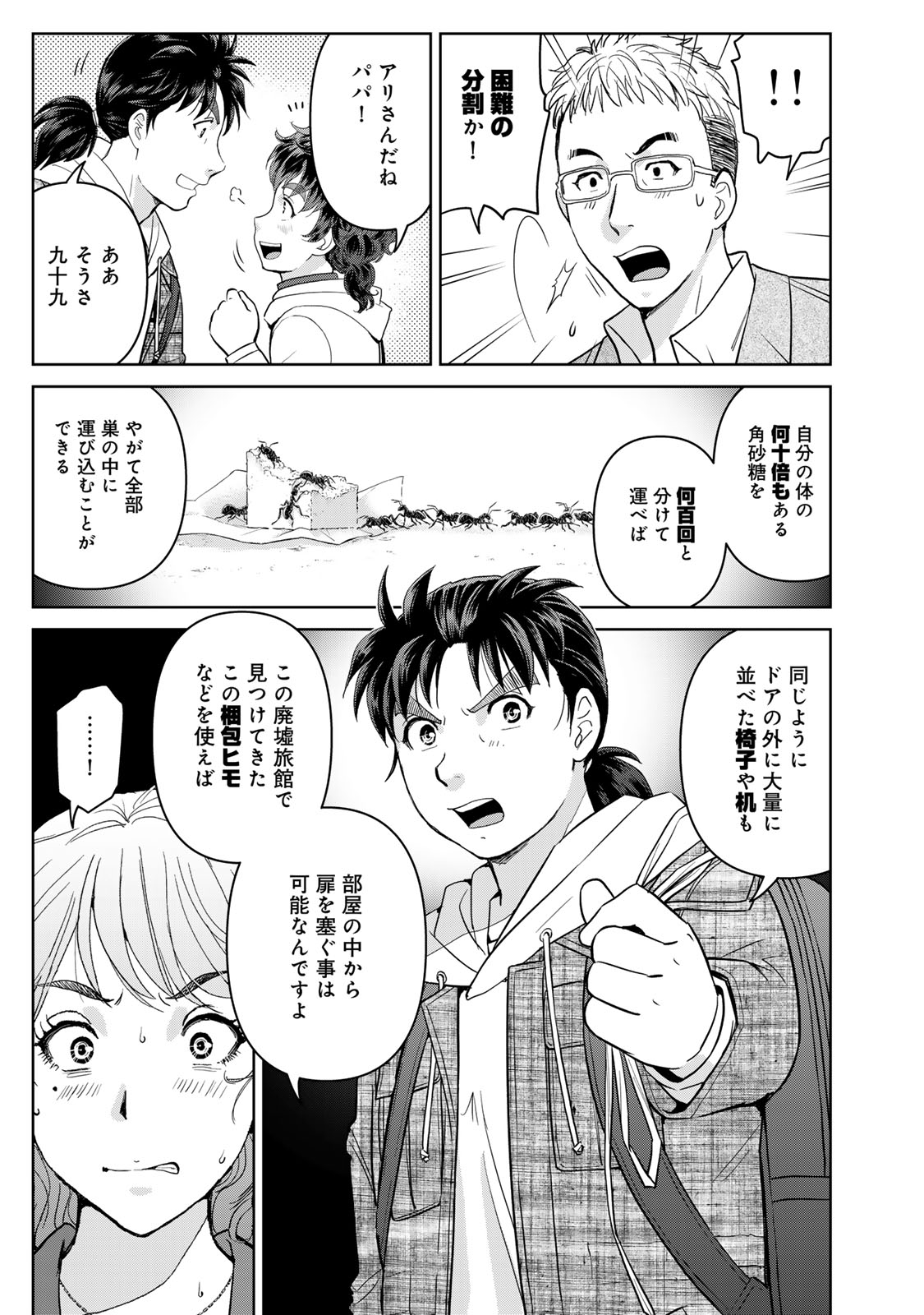 19