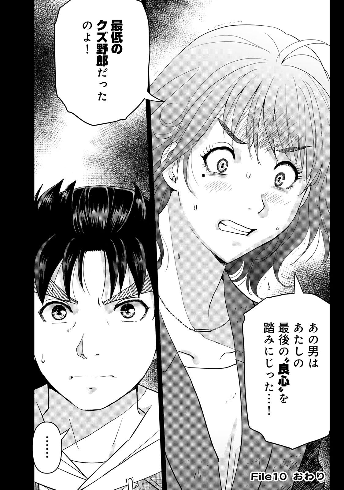 26