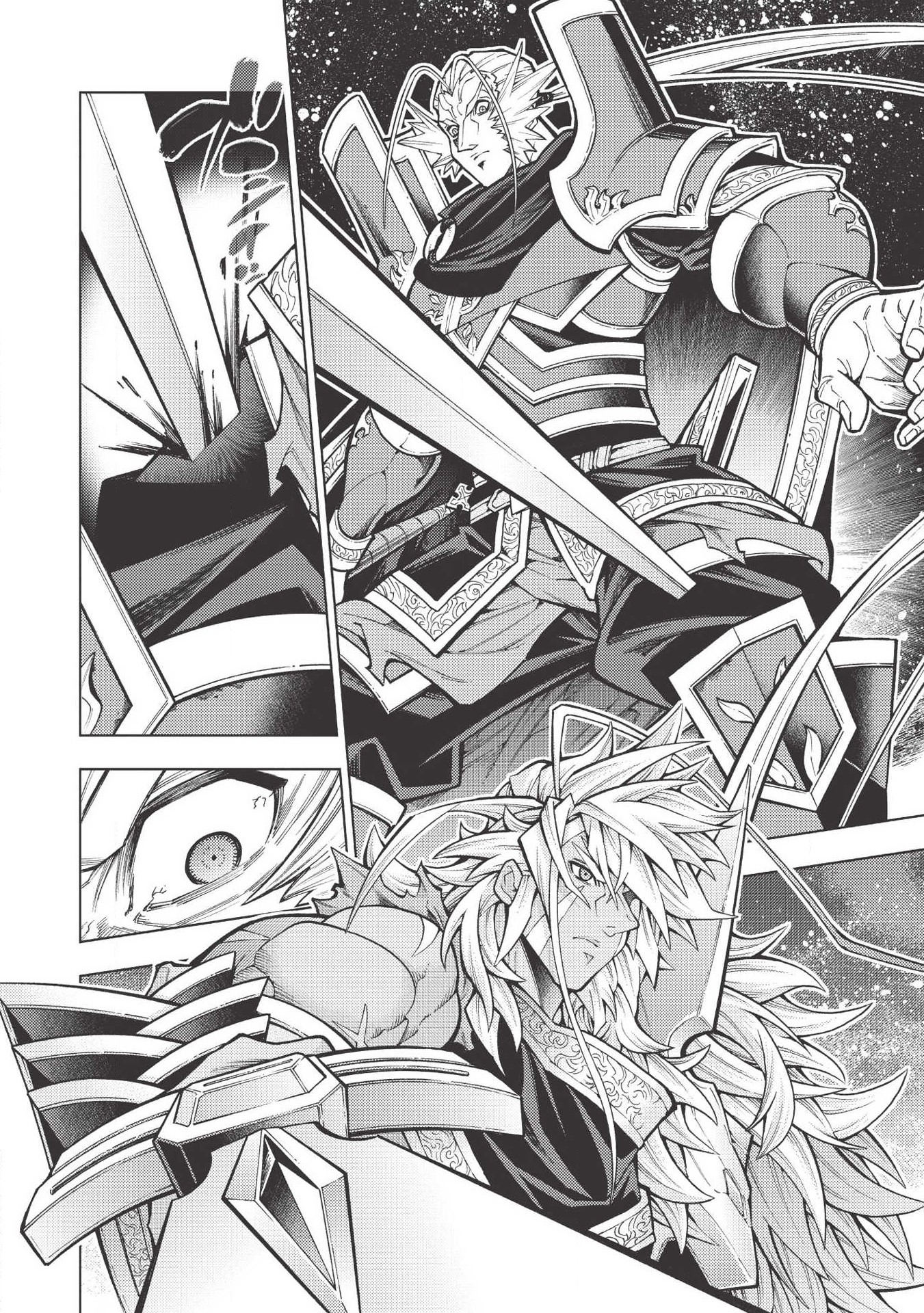 JOHAI SHOGUN, MATA YABURERU - raw - Chapter 18 - https://jpdd.ccdd.to/JPDD/39231405/n5es1jm0vng.jpg