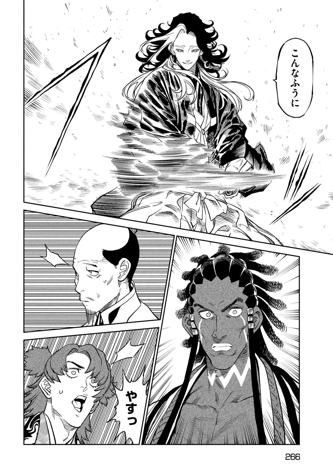 TENKAICHI: NIHON SAIKYOU BUGEISHA KETTEISEN - raw - Chapter 32 - https://jpdd.ccdd.to/JPDD/40001505/3stbuaumicy.jpg
