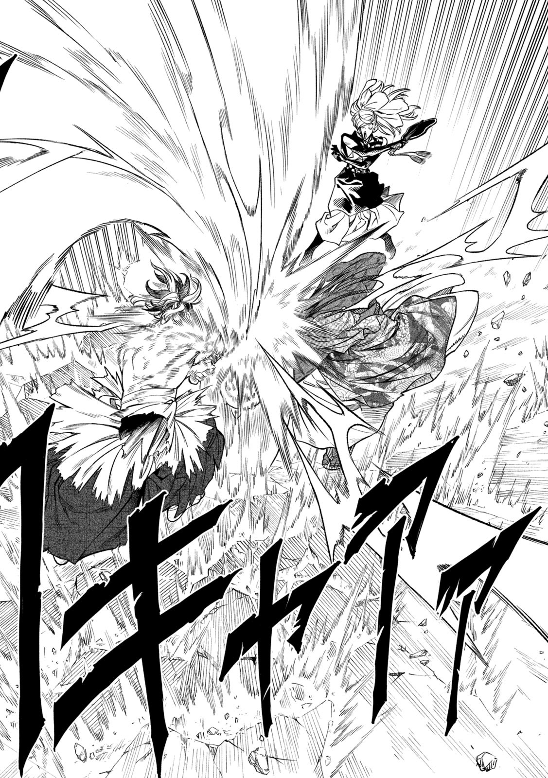TENKAICHI: NIHON SAIKYOU BUGEISHA KETTEISEN - raw - Chapter 33 - https://jpdd.ccdd.to/JPDD/40001505/fxriqukkuwm.jpg