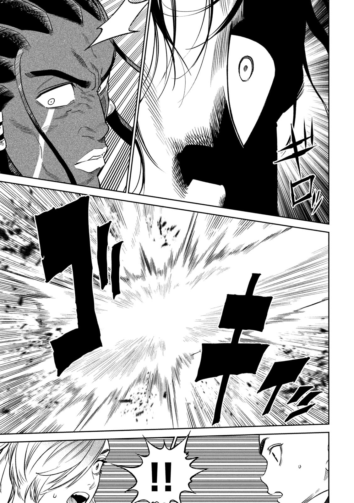 TENKAICHI: NIHON SAIKYOU BUGEISHA KETTEISEN - raw - Chapter 33.2 - https://jpdd.ccdd.to/JPDD/40001505/honlp1hmiba.jpg