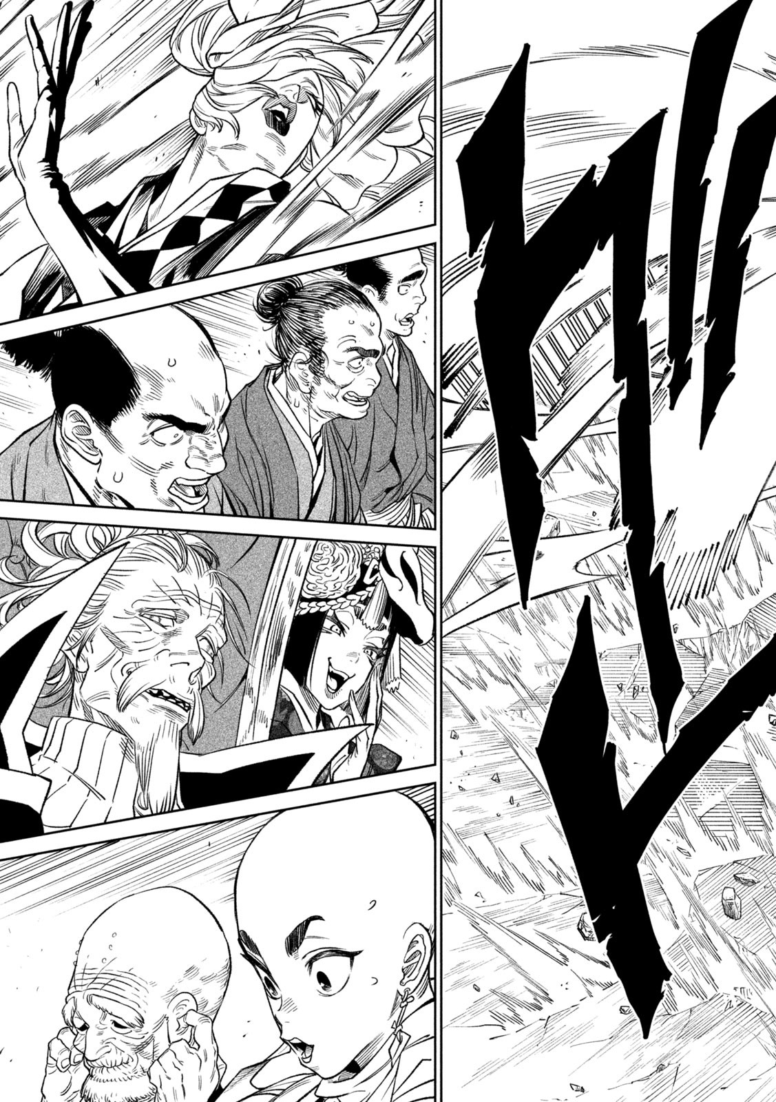TENKAICHI: NIHON SAIKYOU BUGEISHA KETTEISEN - raw - Chapter 33 - https://jpdd.ccdd.to/JPDD/40001505/mbqrad1bbfh.jpg