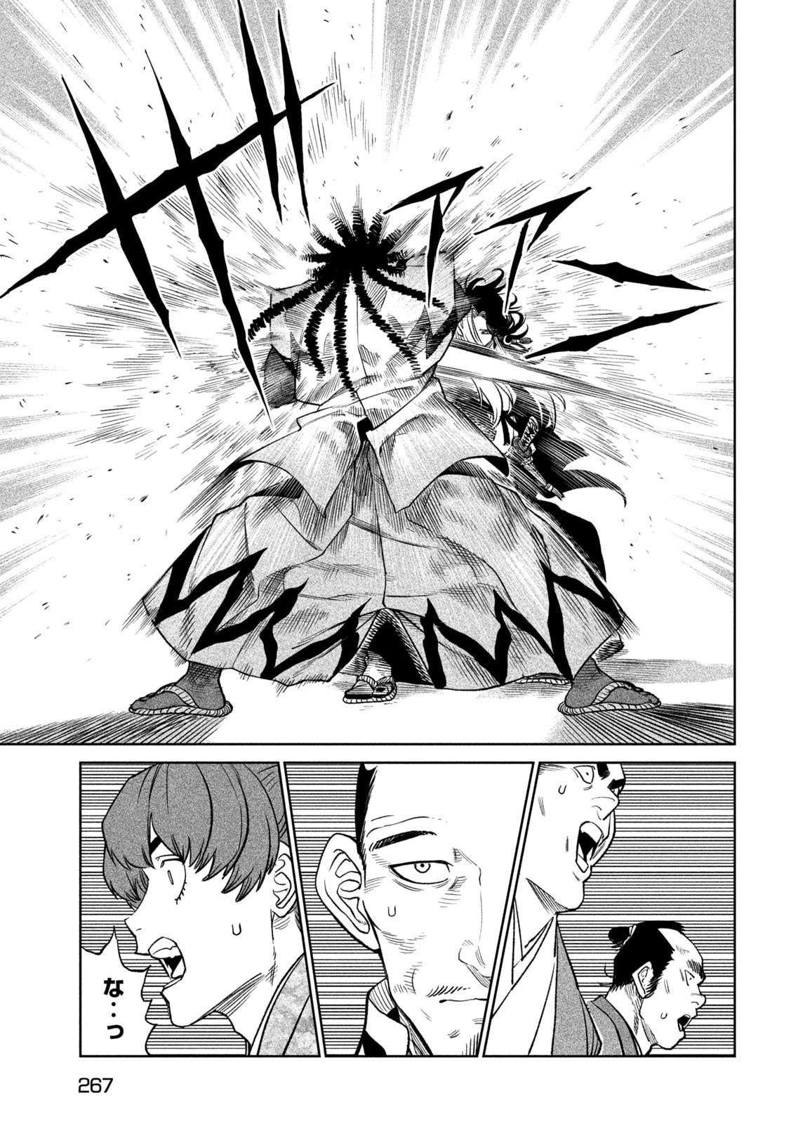 TENKAICHI: NIHON SAIKYOU BUGEISHA KETTEISEN - raw - Chapter 32 - https://jpdd.ccdd.to/JPDD/40001505/stm1bcfmbgw.jpg