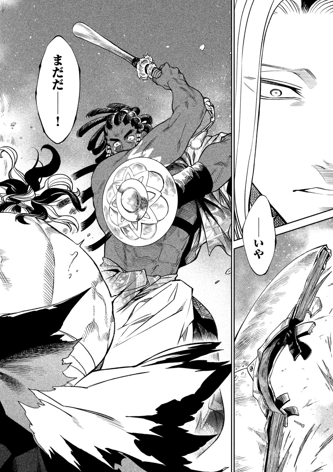 TENKAICHI: NIHON SAIKYOU BUGEISHA KETTEISEN - raw - Chapter 33.2 - https://jpdd.ccdd.to/JPDD/40001505/vacm3mh0wug.jpg