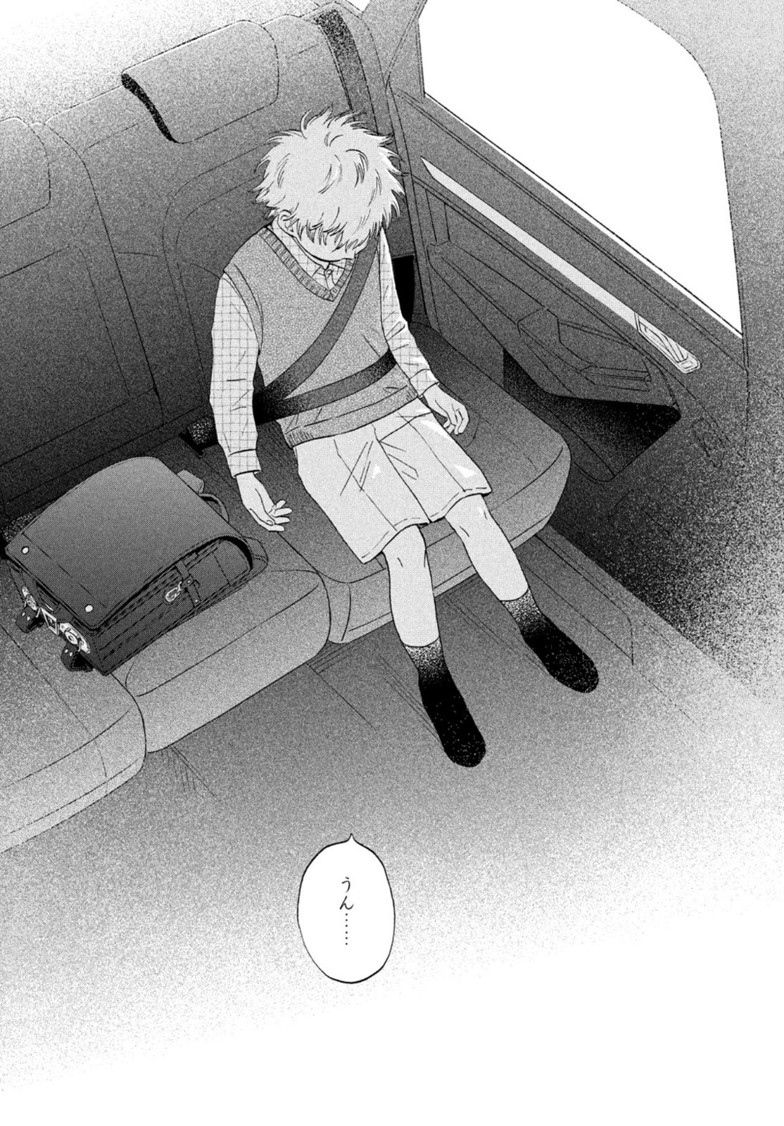 SUKIPPU TO ROFA - raw - Chapter 42 - https://jpdd.ccdd.to/JPDD/40011505/4o4otadxw45.jpg