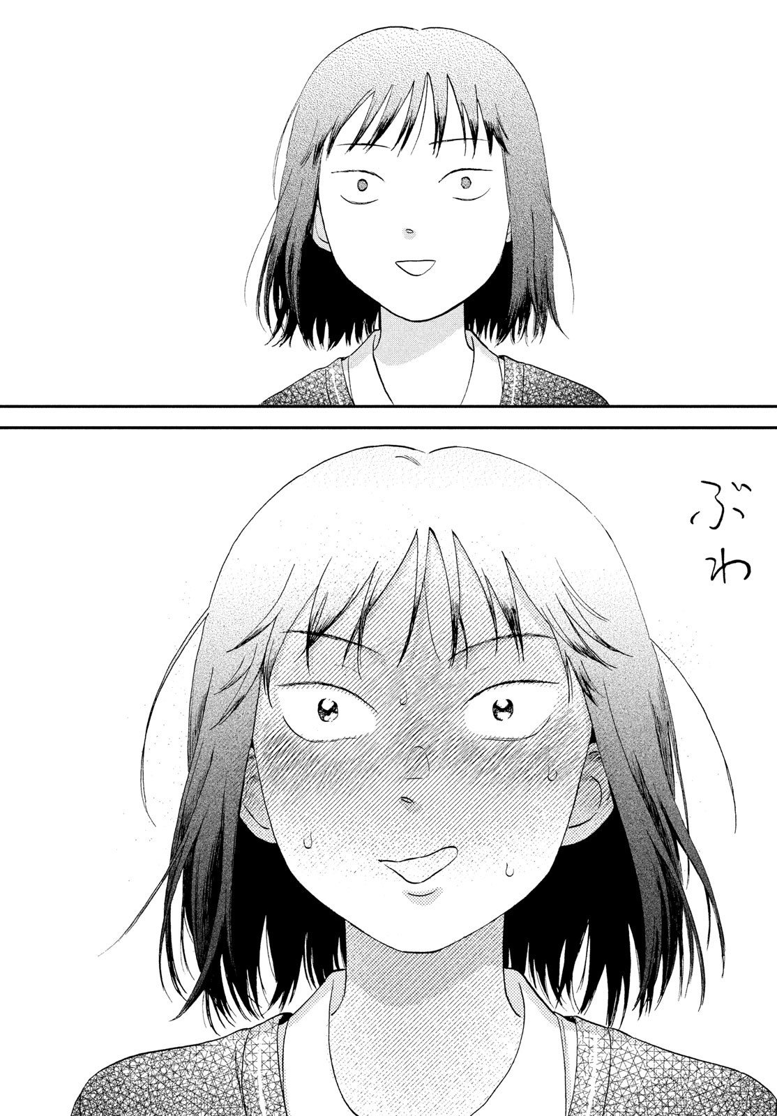 SUKIPPU TO ROFA - raw - Chapter 41 - https://jpdd.ccdd.to/JPDD/40011505/gjo1atijzhd.jpg