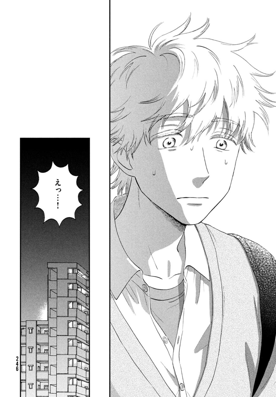 SUKIPPU TO ROFA - raw - Chapter 42 - https://jpdd.ccdd.to/JPDD/40011505/tahw0xm5sq4.jpg