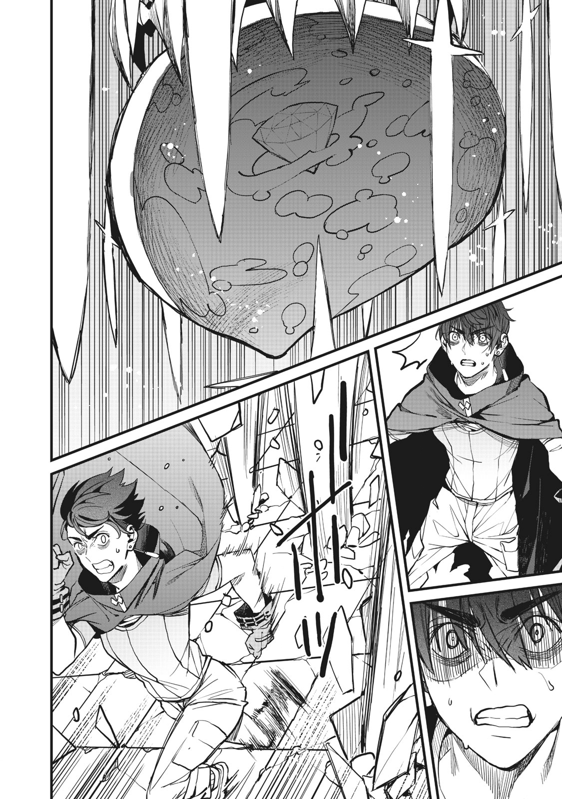 HAZURE SKILL 'NIGERU' DE RRE WA KYOKUGEN TEI REBERU NO MAMA SAIKYOU WO MEZASU - raw - Chapter 4.3 - https://jpdd.ccdd.to/JPDD/40021505/fbikwj2p1bj.jpg