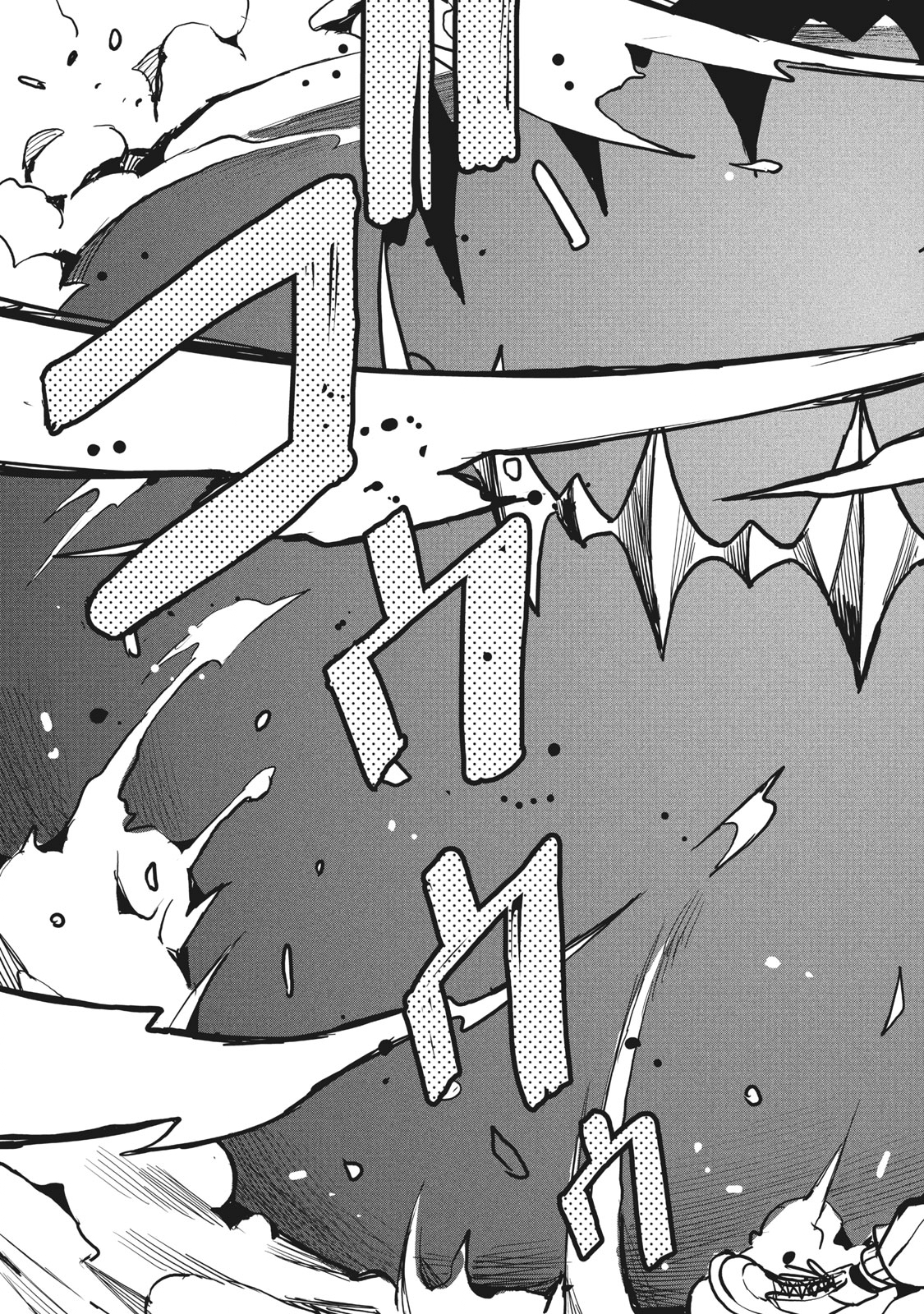 HAZURE SKILL 'NIGERU' DE RRE WA KYOKUGEN TEI REBERU NO MAMA SAIKYOU WO MEZASU - raw - Chapter 5.1 - https://jpdd.ccdd.to/JPDD/40021505/mj3sat554bp.jpg