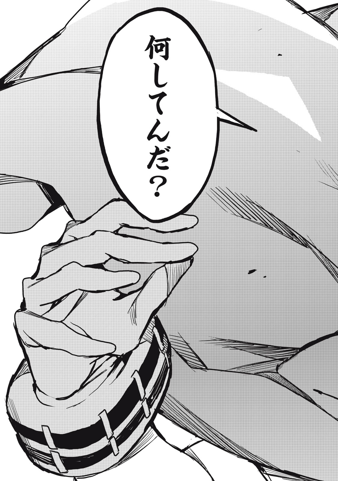 HAZURE SKILL 'NIGERU' DE RRE WA KYOKUGEN TEI REBERU NO MAMA SAIKYOU WO MEZASU - raw - Chapter 8.1 - https://jpdd.ccdd.to/JPDD/40021505/wrx2m5iy43y.jpg