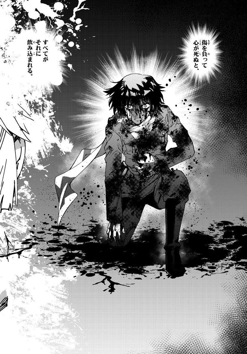 ZETTAI KAREN CHILDREN - raw - Chapter 603 - https://jpdd.ccdd.to/JPDD/40031505/53drsz5ikek.jpg