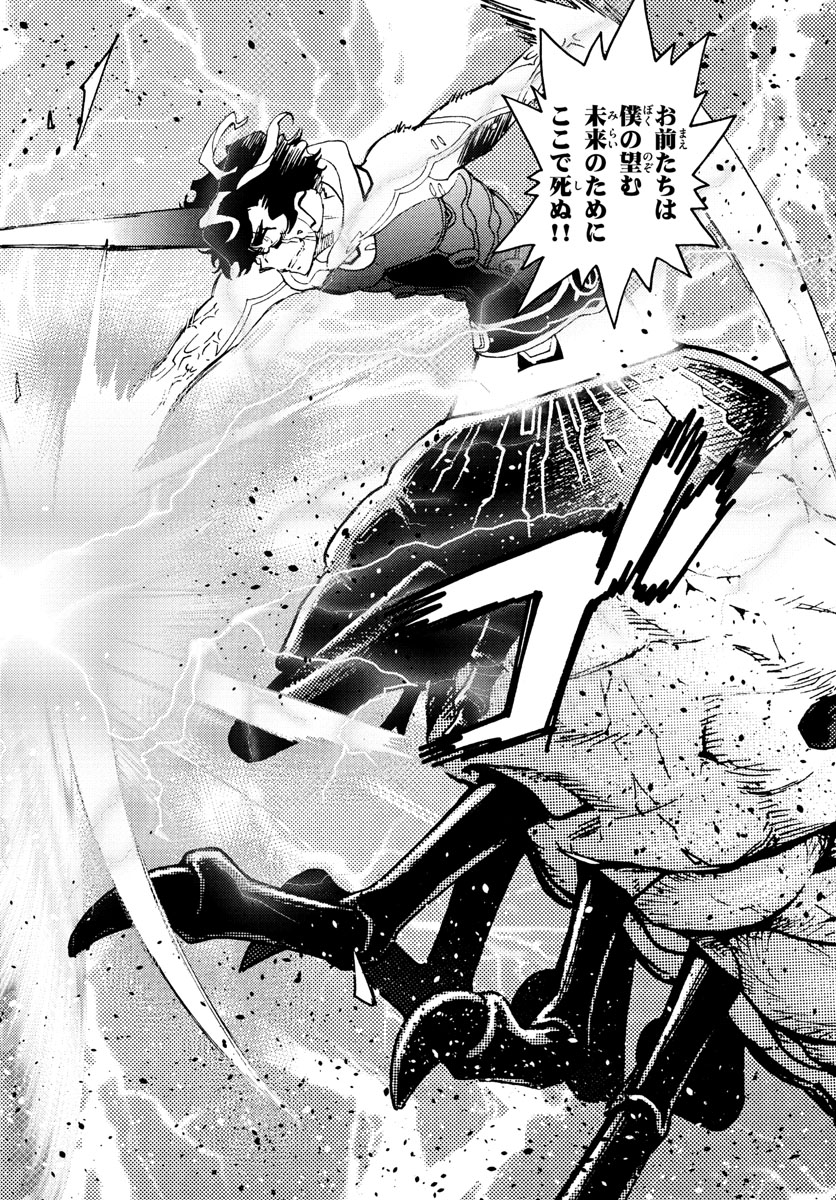 ZETTAI KAREN CHILDREN - raw - Chapter 599 - https://jpdd.ccdd.to/JPDD/40031505/bpdnurjf52s.jpg
