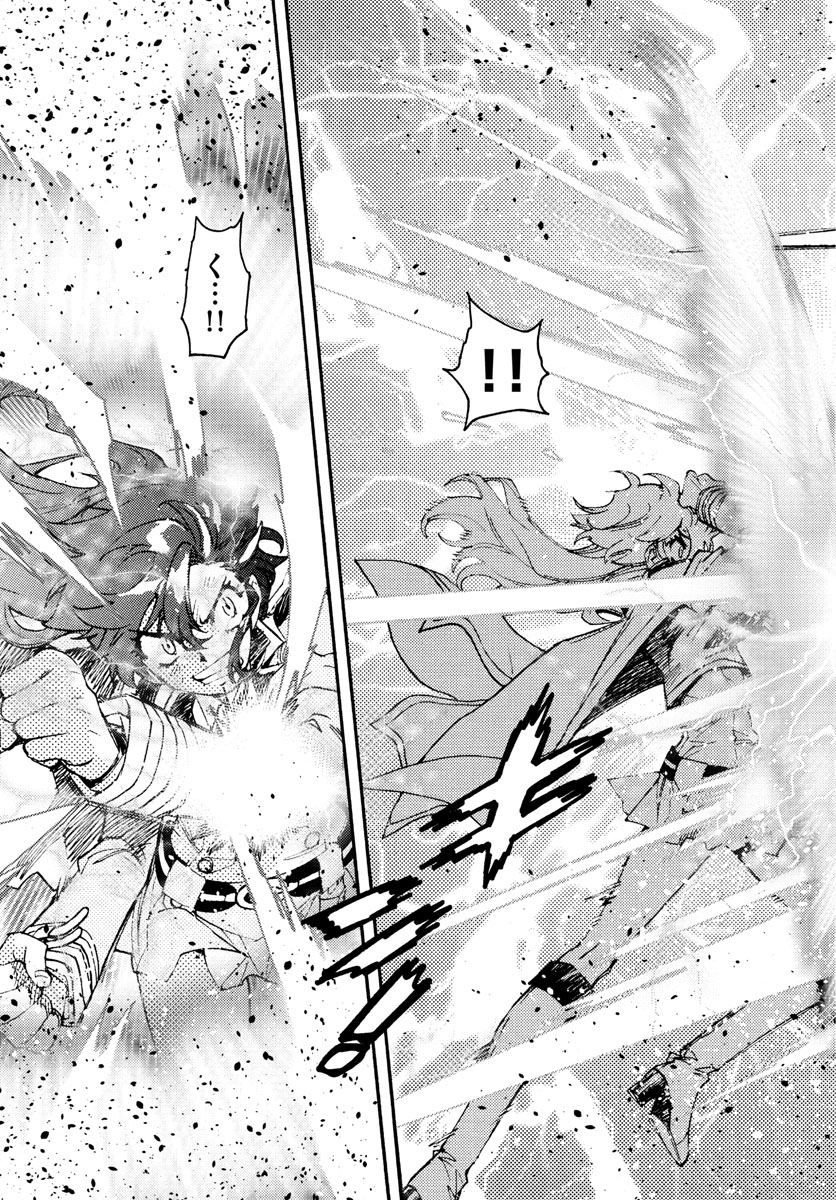 ZETTAI KAREN CHILDREN - raw - Chapter 599 - https://jpdd.ccdd.to/JPDD/40031505/phopounako2.jpg