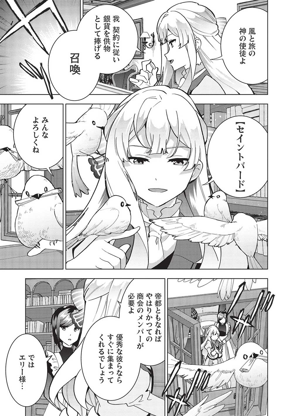 BUCHI KIRE REIJO HA HOFUKU WO CHIKAIMASHITA. MA SHIRUBE SHO NO CHIKARA - raw - Chapter 5 - https://jpdd.ccdd.to/JPDD/40041505/kr35gq5pedf.jpg