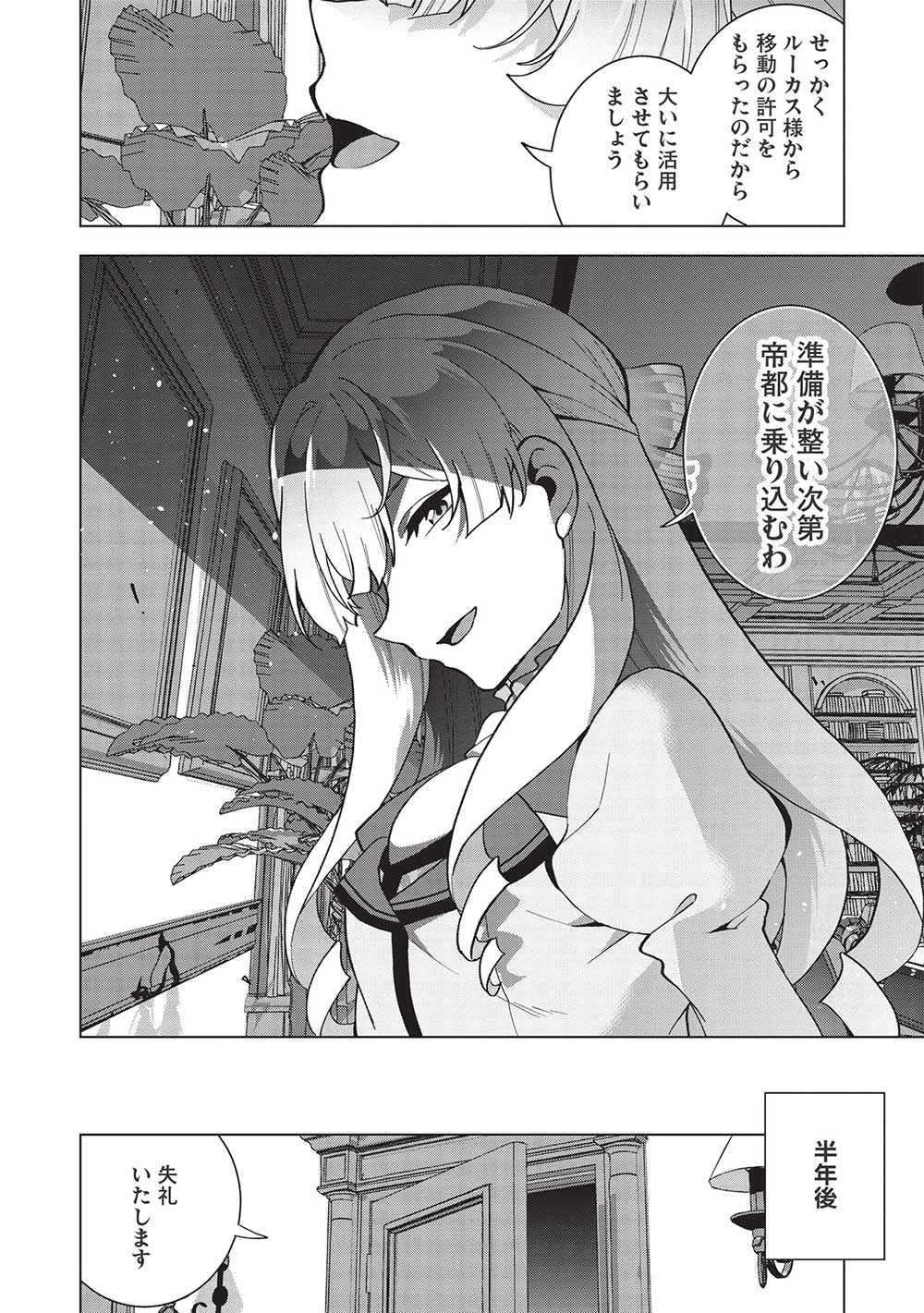 BUCHI KIRE REIJO HA HOFUKU WO CHIKAIMASHITA. MA SHIRUBE SHO NO CHIKARA - raw - Chapter 5 - https://jpdd.ccdd.to/JPDD/40041505/n1t2zygvuig.jpg