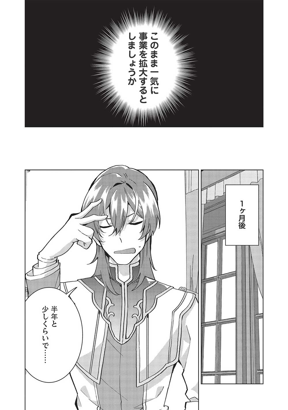 BUCHI KIRE REIJO HA HOFUKU WO CHIKAIMASHITA. MA SHIRUBE SHO NO CHIKARA - raw - Chapter 5 - https://jpdd.ccdd.to/JPDD/40041505/o5ykdec3rie.jpg