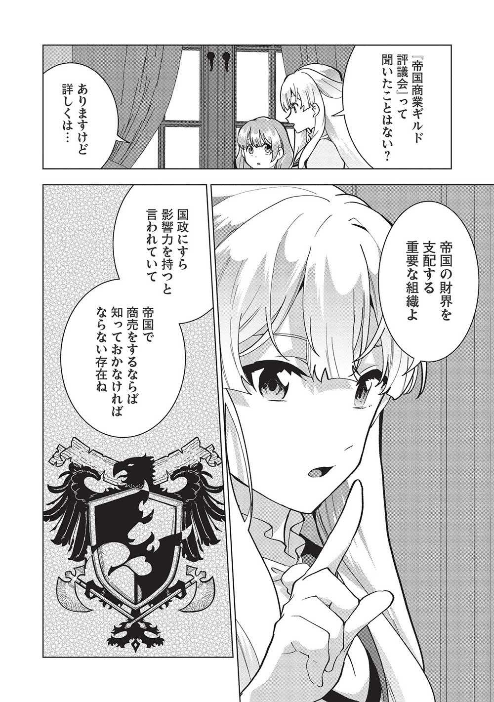 BUCHI KIRE REIJO HA HOFUKU WO CHIKAIMASHITA. MA SHIRUBE SHO NO CHIKARA - raw - Chapter 7 - https://jpdd.ccdd.to/JPDD/40041505/qcsr33un4vz.jpg