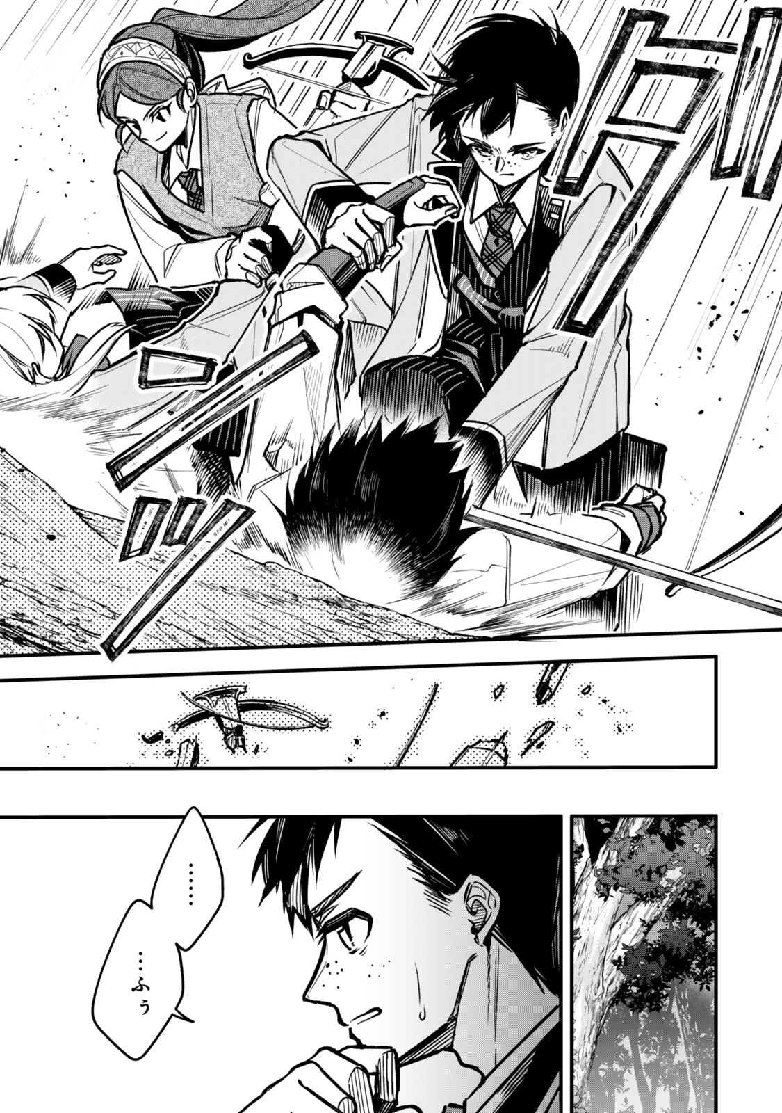 I SHOULD HAVE BEEN REINCARNATED AS A SUPPORTING ROLE, BUT BEFORE I KNEW IT, I HAD BECOME A LEGENDARY ALCHEMIST. - raw - Chapter 24.2 - https://jpdd.ccdd.to/JPDD/40050105/cw0u5bqconp.jpg