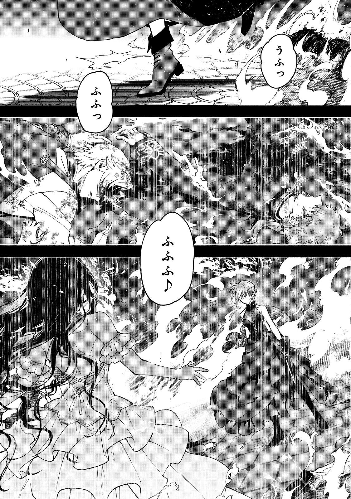 OTOME GAME NO HEROINE DE SAIKYOU SURVIVAL (MANGA) - raw - Chapter 30 - https://jpdd.ccdd.to/JPDD/40050306/zjfwcnmpn13.jpg