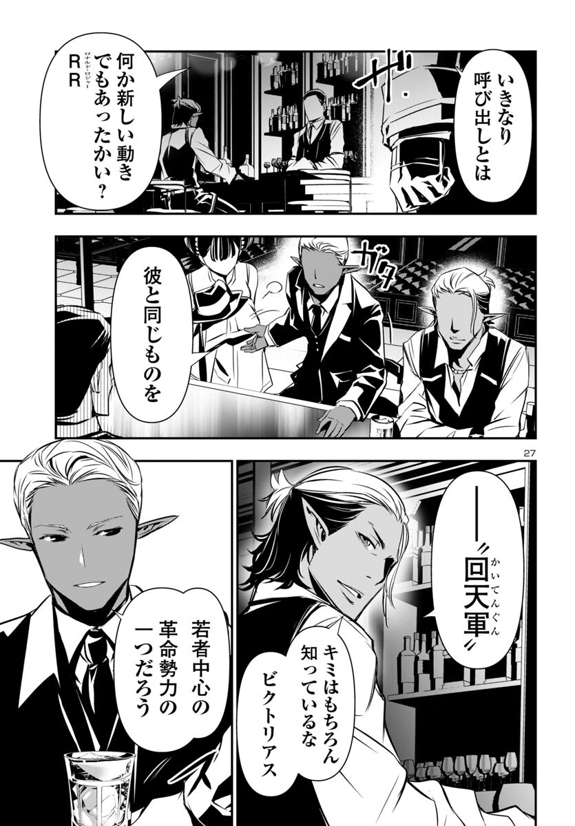 SHINJU NO NECTAR - raw - Chapter 96 - https://jpdd.ccdd.to/JPDD/40050406/ikrjbii3b2o.png