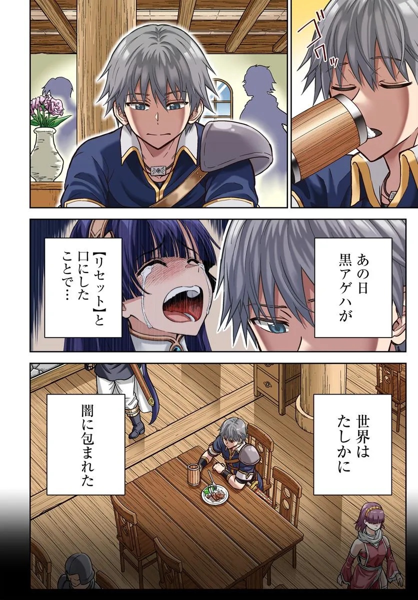 DUNGEON NI HISOMU YANDERE NA KANOJO NI ORE WA NANDO MO KOROSARERU - raw - Chapter 25.1 - https://jpdd.ccdd.to/JPDD/40051304/d1htc0kiipp.jpg